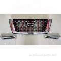 Armada 2022+ Chrome Front Grille